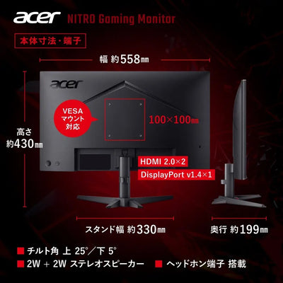 Acer Nitro ゲーミングモニター 24.5インチ IPS フルHD 非光沢 200Hz 0.5ms sRGB 99% AMD FreeSync Premium HDR10 HDMI 2.0 DisplayPort v1.4 スピーカー・ヘッドホン端子 搭載 VG250QX6bmiipx