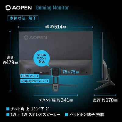 AOPEN ゲーミングモニター 27インチ Agile-Splendor IPS フルHD 非光沢 200Hz 0.5ms(GTG) sRGB 96% AMD FreeSync Premium HDR10 ゼロフレーム 超薄型 HDMI 2.0 DisplayPort v1.2 ブルーライト低減 VESAマウント対応 27KG3X1bmipx