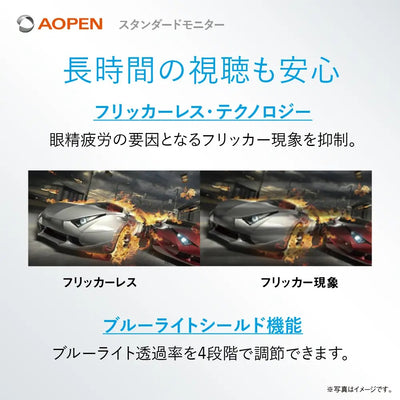 AOPEN スタンダードモニター 21.5インチ フルHD IPS 100Hz 1ms HDMI スピーカー 22SB2QEwmix