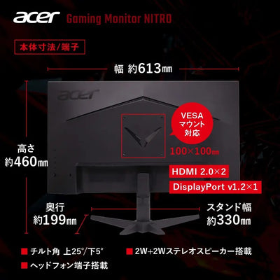 Acer Nitro ゲーミングモニター 27インチ IPS フルHD 非光沢 200Hz 0.5ms sRGB 99% AMD FreeSync Premium HDR10 HDMI 2.0 DisplayPort v1.2 スピーカー・ヘッドホン端子 搭載 VG270X1bmiipx