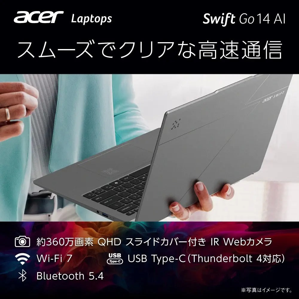 Acer Swift Go 14 ノートパソコンAI Ryzen AI 5 OLED DCI-P3 100% WQXGA＋ 16:10 16GBメモリ 512GB SSD 14インチ 薄型軽量 アルミニウム 1.28Kg 16時間駆動 360万画素 Webカメラ 指紋認証 Wi-Fi 7 Eyesafe 日本語キーボード Copilot＋PC スパークリーシルバー SFG14-64-N56Y