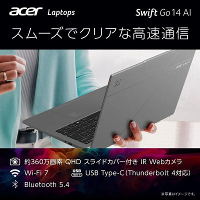 Acer Swift Go 14 ノートパソコンAI Ryzen AI 5 OLED DCI-P3 100% WQXGA＋ 16:10 16GBメモリ 512GB SSD 14インチ 薄型軽量 アルミニウム 1.28Kg 16時間駆動 360万画素 Webカメラ 指紋認証 Wi-Fi 7 Eyesafe 日本語キーボード Copilot＋PC スパークリーシルバー SFG14-64-N56Y