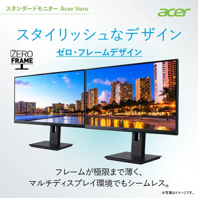 Acer Vero スタンダードモニター 27インチ フルHD IPS 再生プラ35％ ピボット スイベル 高さ調整 B277bmiprzxv