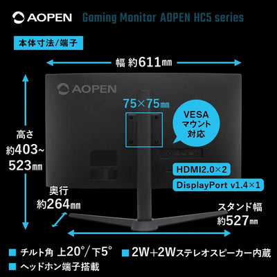 Acer AOPEN 湾曲 ゲーミングモニター 27インチ VA フルHD 240Hz 1ms (TVR) 非光沢 NTSC 72% HDR10 AMD FreeSync Premium HDMI 2.0 DisplayPort v1.4 スピーカー内蔵 ヘッドホン端子 VESAマウント対応 高さ調節機能 27HC5X2bmiiphx