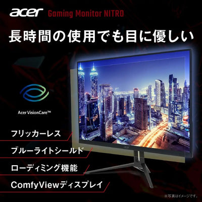 Acer Nitro ゲーミングモニター 27インチ WQHD IPS 非光沢 NTSC 72% 100Hz 1ms(VRB) HDMI 2.0 DisplayPort 1.2 スピーカー搭載 Adaptive-Sync HDR10 VESAマウント対応 KG273UEbmiipx