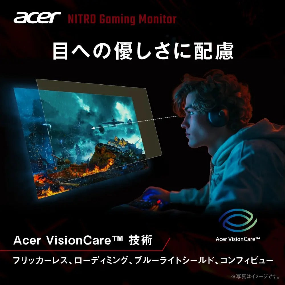 Acer Nitro ゲーミングモニター 27インチ WQHD IPS 非光沢 エルゴスタンド 200Hz 0.5ms(GTG) AMD FreeSync Premium 10億7000万色 DCI-P3 90% HDR10 ブラックブースト ブルーライトシールド HDMI 2.0 DisplayPort v1.4 スピーカー・ヘッドホン端子 VESAマウント XV270UX1bmiiprx