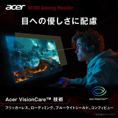 Acer Nitro ゲーミングモニター 27インチ WQHD IPS 非光沢 エルゴスタンド 200Hz 0.5ms(GTG) AMD FreeSync Premium 10億7000万色 DCI-P3 90% HDR10 ブラックブースト ブルーライトシールド HDMI 2.0 DisplayPort v1.4 スピーカー・ヘッドホン端子 VESAマウント XV270UX1bmiiprx