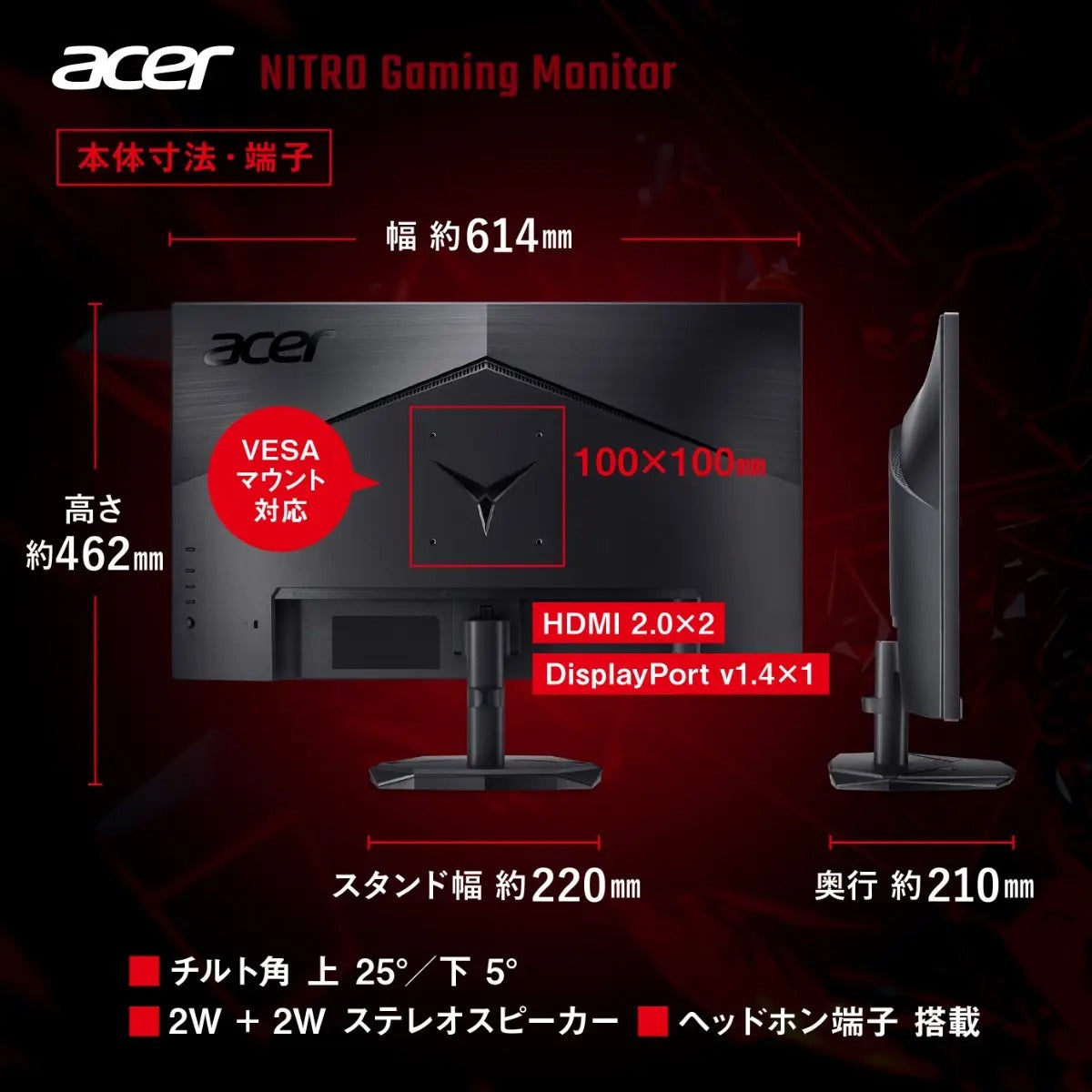 画像ギャラリーの先頭にスキップする Acer Nitro ゲーミングモニター 27インチ IPS WQHD 非光沢 200Hz 0.5ms DCI-P3 90% ブラックブースト HDR10 AMD FreeSync Premium HDMI 2.0 DisplayPort v1.4 スピーカー・ヘッドホン端子搭載　ゼロフレームデザイン ゲーミングモニターNitro KG271UX1bmiipx