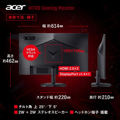 画像ギャラリーの先頭にスキップする Acer Nitro ゲーミングモニター 27インチ IPS WQHD 非光沢 200Hz 0.5ms DCI-P3 90% ブラックブースト HDR10 AMD FreeSync Premium HDMI 2.0 DisplayPort v1.4 スピーカー・ヘッドホン端子搭載　ゼロフレームデザイン ゲーミングモニターNitro KG271UX1bmiipx
