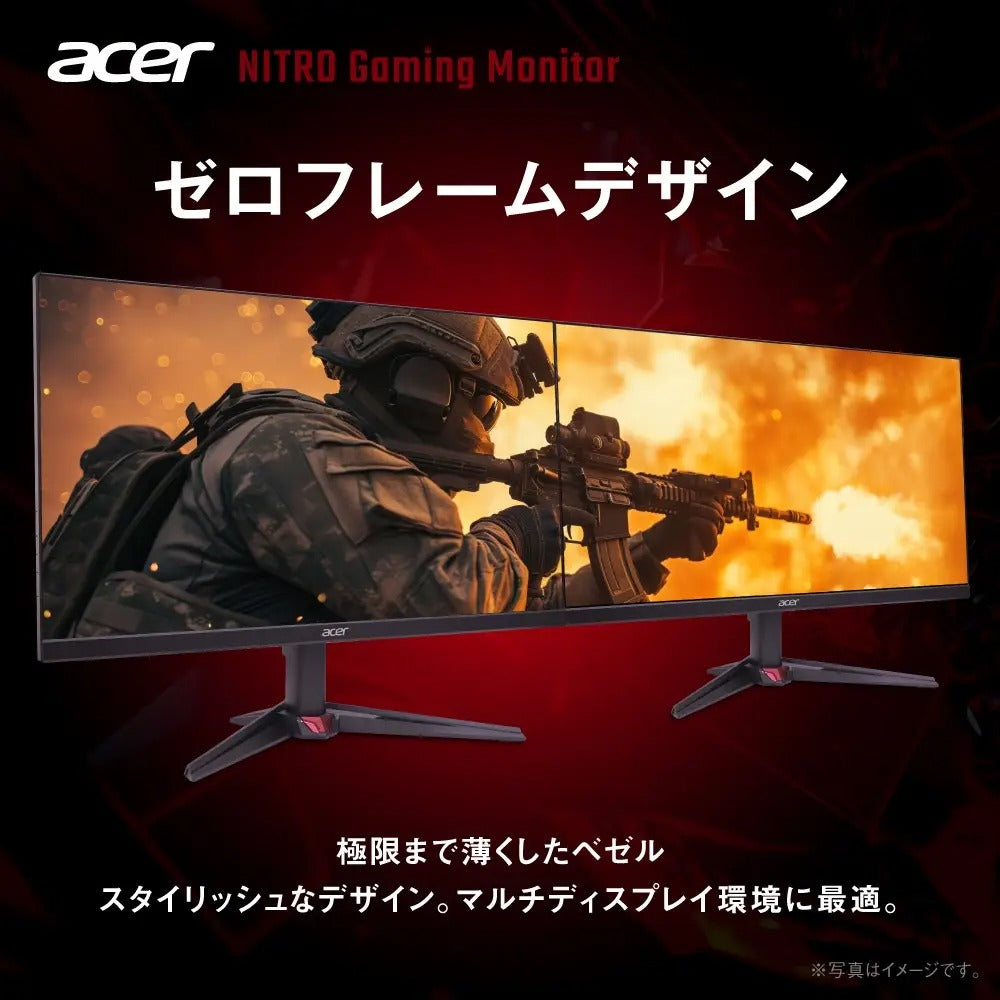 Acer Nitro ゲーミングモニター 27インチ IPS WQHD 非光沢 200Hz 0.5ms DCI-P3 90% ブラックブースト HDR10 AMD FreeSync Premium HDMI 2.0 DisplayPort v1.4 スピーカー・ヘッドホン端子搭載 ゼロフレームデザイン VG270UX1bmiipx
