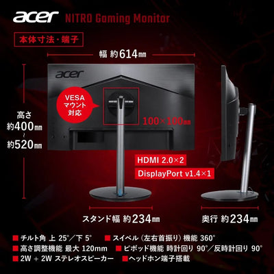 Acer Nitro ゲーミングモニター 27インチ WQHD 広視野角 IPS 非光沢 エルゴスタンド 240Hz 0.5ms(GTG) sRGB 99% AMD FreeSync Premium ブラックブースト HDR400 ブルーライト低減 HDMI 2.0 DisplayPort v1.4 スピーカー・ヘッドホン端子 VESAマウント対応 XF273UW2bmiiprx