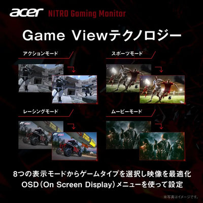 Acer Nitro ゲーミングモニター 23.8インチ フルHD IPS 非光沢 エルゴスタンド 200Hz 0.5ms (GTG, Min.) sRGB 99% AMD FreeSync Premium ブラックブースト HDR10 VRB ブルーライト低減 HDMI 2.0 DisplayPort v1.2 スピーカー・ヘッドホン端子 VESAマウント対応 XF243YX1bmiiprx