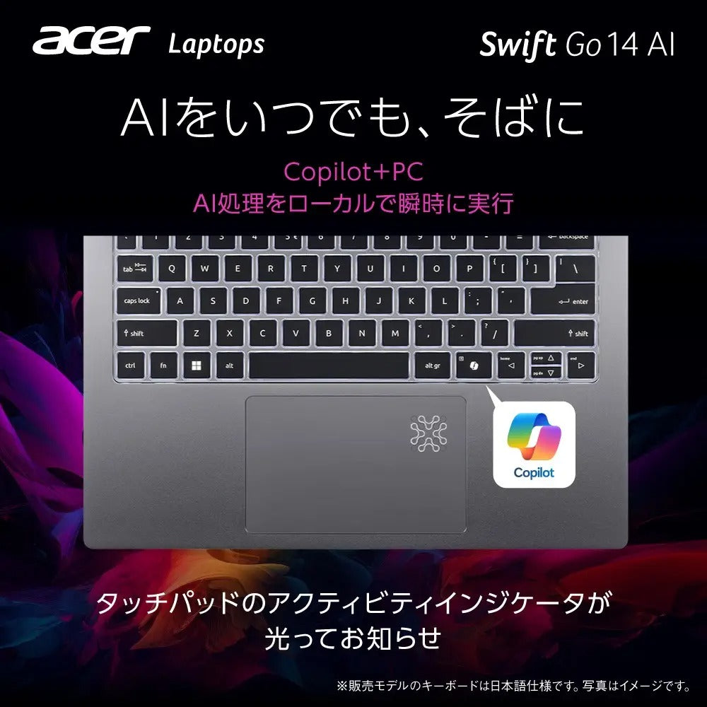 Acer Swift Go 14 ノートパソコンAI Ryzen AI 5 OLED DCI-P3 100% WQXGA＋ 16:10 16GBメモリ 512GB SSD 14インチ 薄型軽量 アルミニウム 1.28Kg 16時間駆動 360万画素 Webカメラ 指紋認証 Wi-Fi 7 Eyesafe 日本語キーボード Copilot＋PC スパークリーシルバー SFG14-64-N56Y
