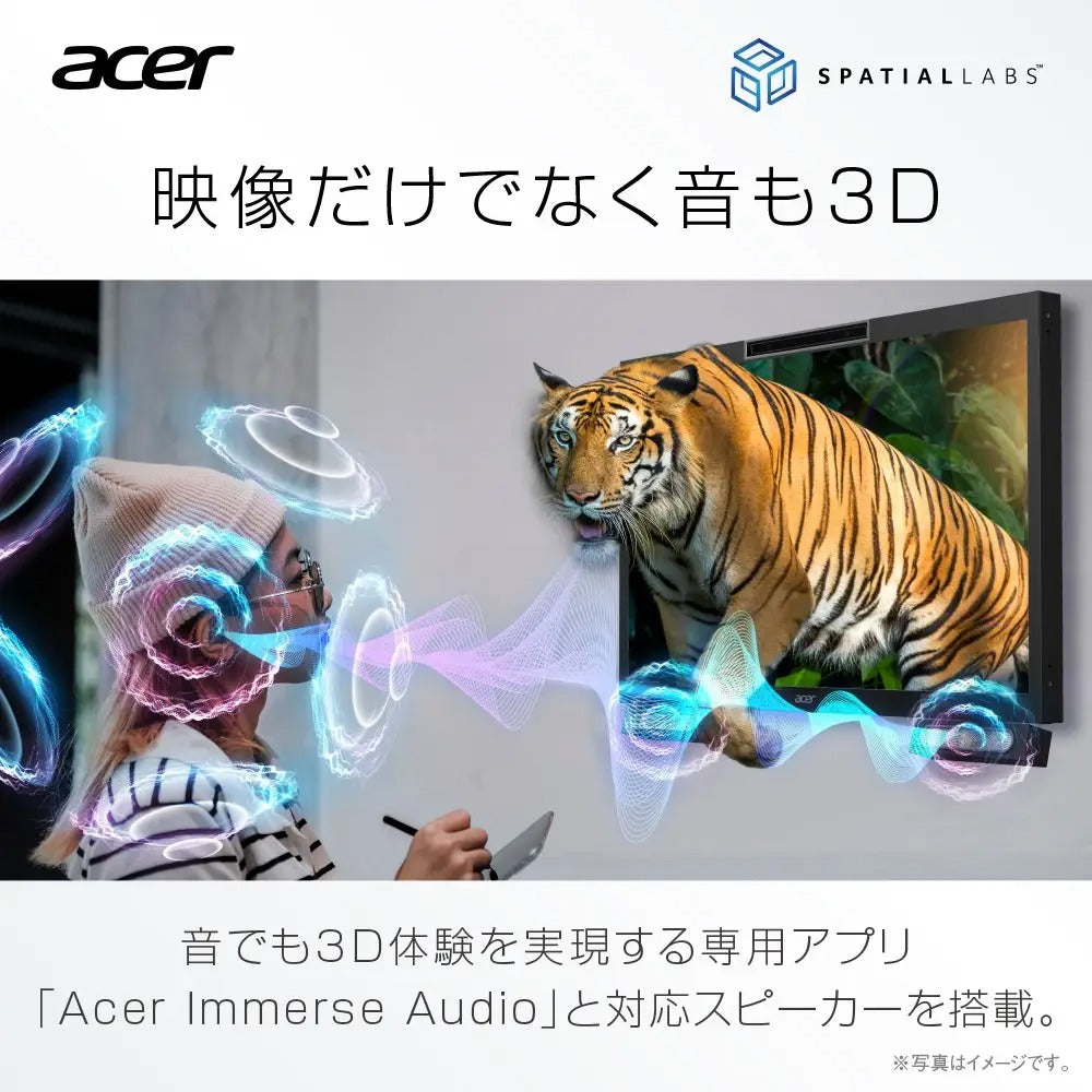 Acer SpatialLabs 裸眼立体視モニター 27インチ 4K UHD IPS 光沢 160Hz DCI-P3 95% Delta E<2 AMD FreeSync Premium HDMI 2.1×1 DisplayPort v1.4×1 スピーカー内蔵 VESAマウント対応 高さ調節機能 ASV27-2P