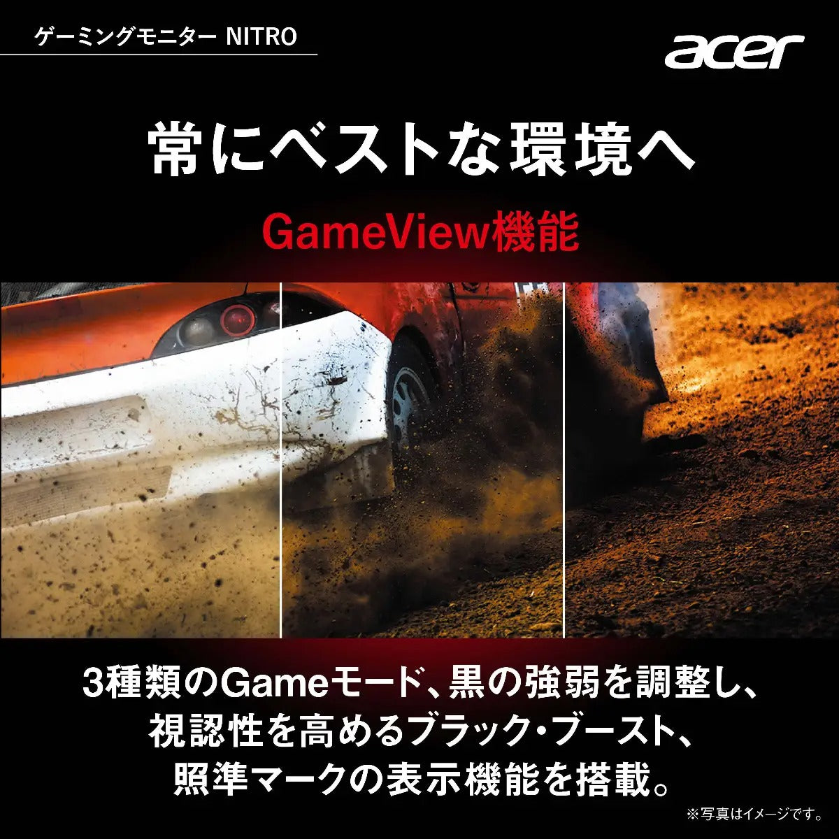 Acer Nitro ゲーミングモニター 27インチ フルHD IPS 280Hz 0.5ms HDMI2.0 ヘッドホン端子 VG271Zbmiipx
