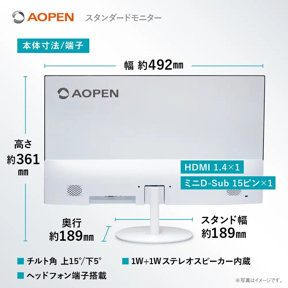 AOPEN モニター 21.5インチ フルHD 非光沢 広視野角VA 100Hz 1ms(TVR) AdaptiveSync HDMI 1.4 ミニD-Sub 15ピン スピーカー・ヘッドホン端子 ゼロフレームデザイン ホワイト 22SB2QHwmix