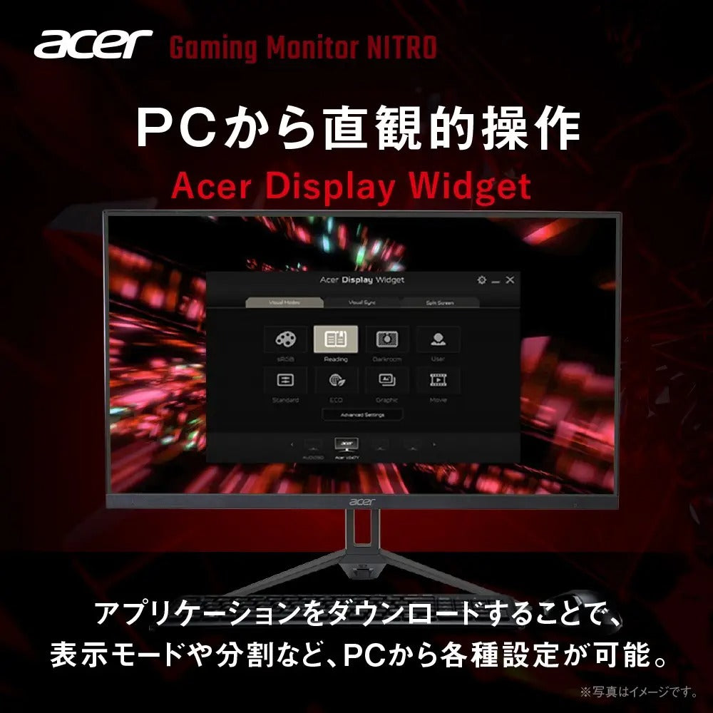 Acer Nitro ゲーミングモニター 27インチ WQHD IPS 非光沢 NTSC 72% 100Hz 1ms(VRB) HDMI 2.0 DisplayPort 1.2 スピーカー搭載 Adaptive-Sync HDR10 VESAマウント対応 KG273UEbmiipx