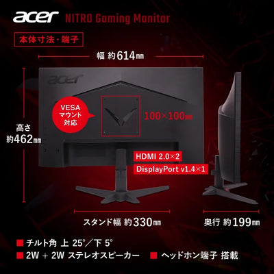 Acer Nitro ゲーミングモニター 27インチ IPS WQHD 非光沢 200Hz 0.5ms DCI-P3 90% ブラックブースト HDR10 AMD FreeSync Premium HDMI 2.0 DisplayPort v1.4 スピーカー・ヘッドホン端子搭載 ゼロフレームデザイン VG270UX1bmiipx