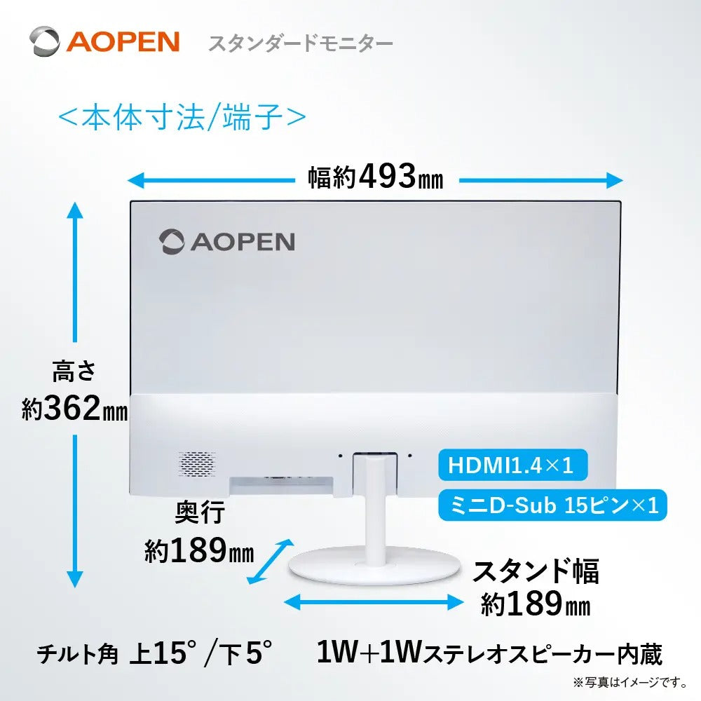 AOPEN スタンダードモニター 21.5インチ フルHD IPS 100Hz 1ms HDMI スピーカー 22SB2QEwmix