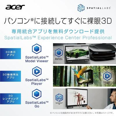 Acer SpatialLabs 裸眼立体視モニター 27インチ 4K UHD IPS 光沢 160Hz DCI-P3 95% Delta E<2 AMD FreeSync Premium HDMI 2.1×1 DisplayPort v1.4×1 スピーカー内蔵 VESAマウント対応 高さ調節機能 ASV27-2P