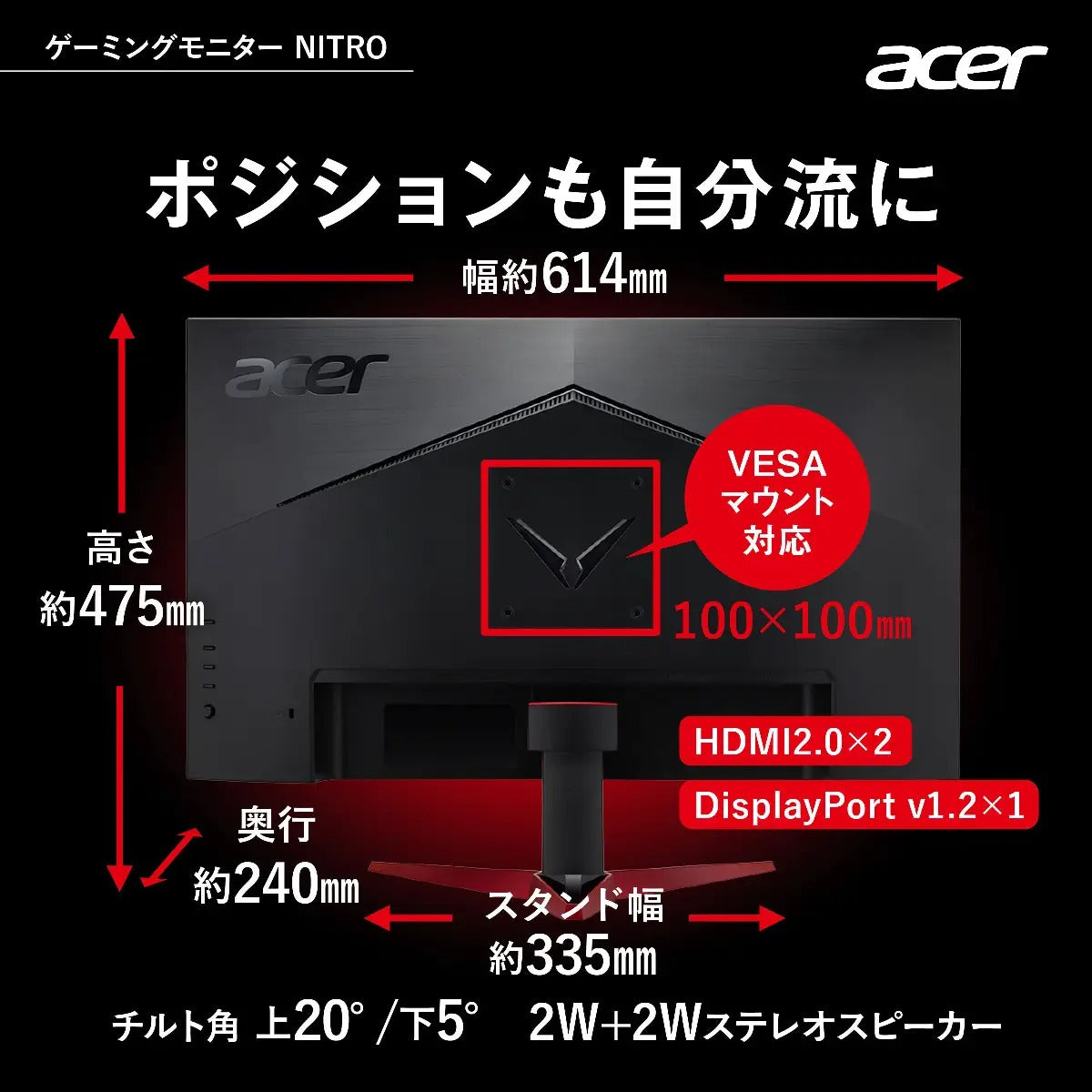 Acer Nitro ゲーミングモニター 27インチ フルHD IPS 280Hz 0.5ms HDMI2.0 ヘッドホン端子 VG271Zbmiipx