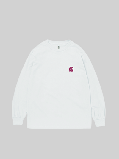 J. F. OBERLIN ロングスリーブTEE スクエアロゴ ホワイト