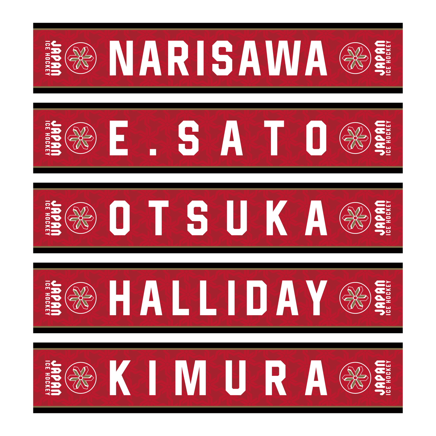 アイスホッケー男子日本代表 マフラータオル (代表選手名入り)
