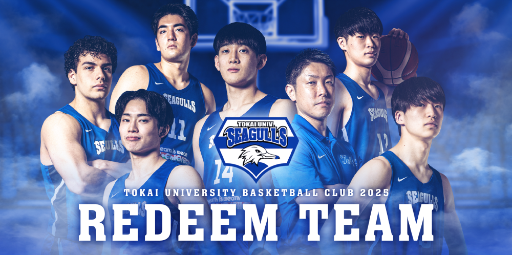 【希少】東海大学SEAGULLS リバーシブル 希少】東海大学SEAGULLS リバーシブル 【公式通販】