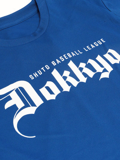 SHUTO 獨協大学 ドライTシャツ ブルー