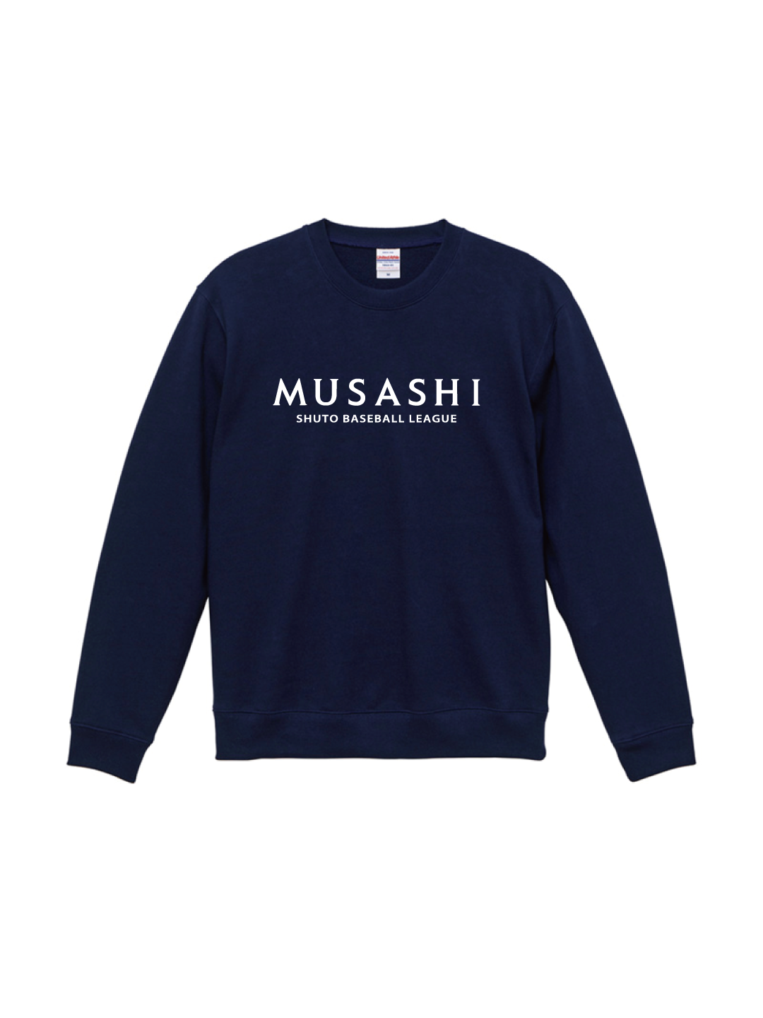 SHUTO 武蔵大学 スウェットトレーナー ネイビー