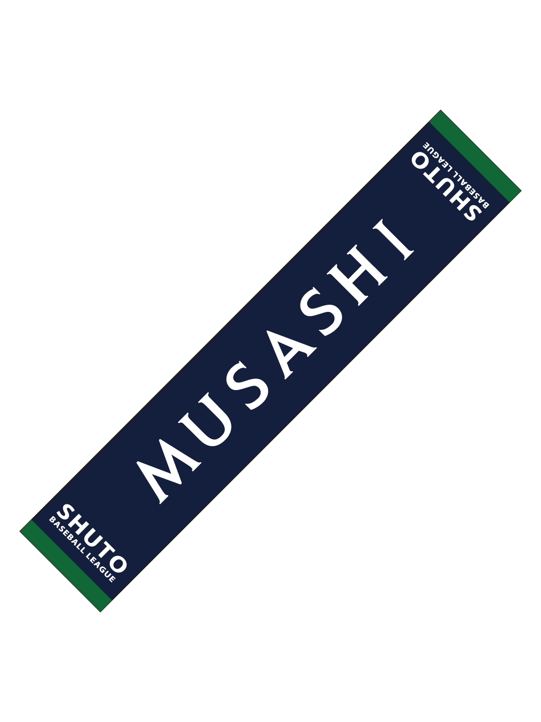 SHUTO 武蔵大学 マフラータオル