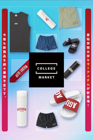 愛知学院大学 – COLLEGE MARKET｜カレッジマーケット