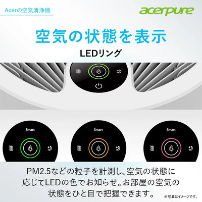 【ストア限定モデル】空気清浄機 Acerpure Pro Classic AP552-10W