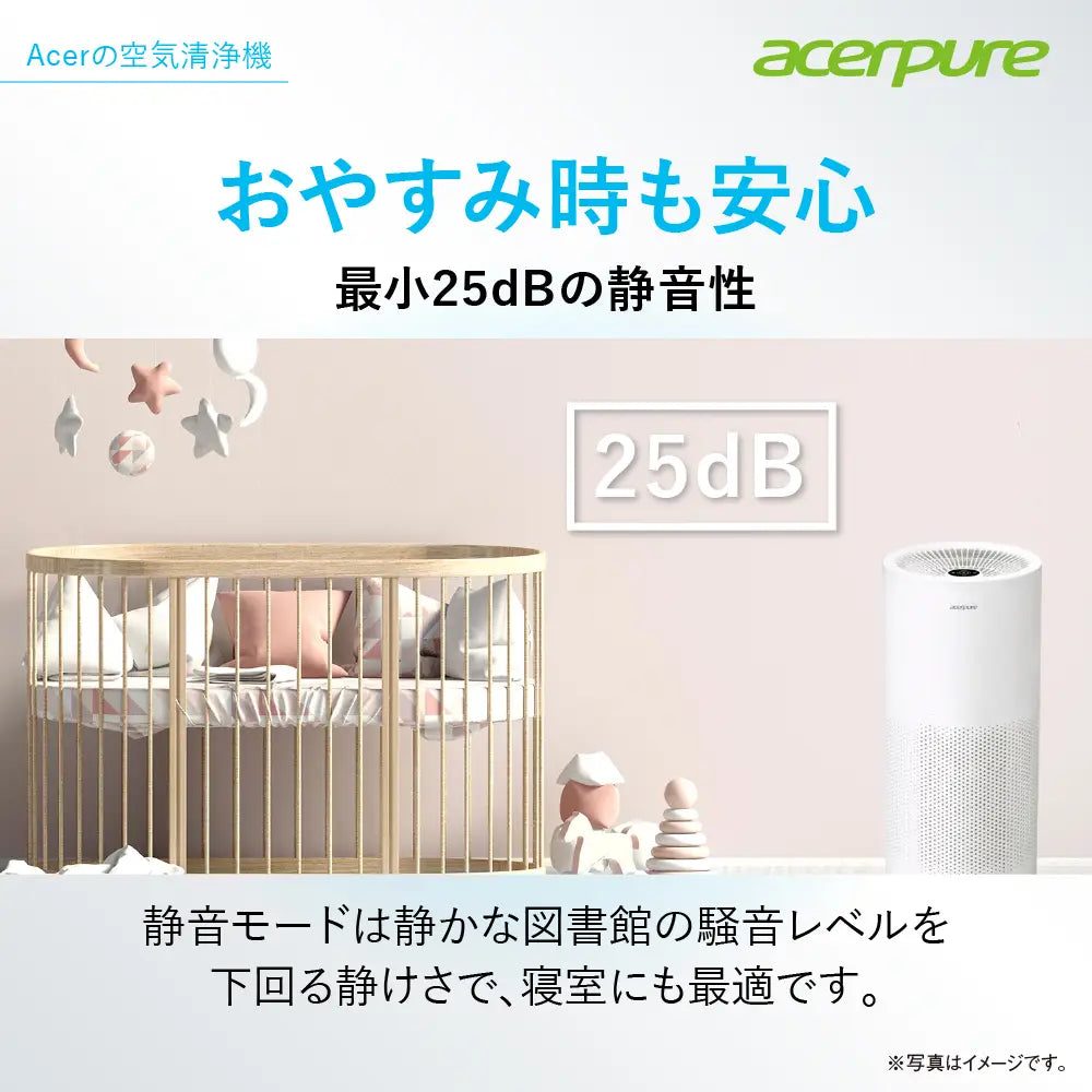 【ストア限定モデル】空気清浄機 Acerpure Pro Classic AP552-10W
