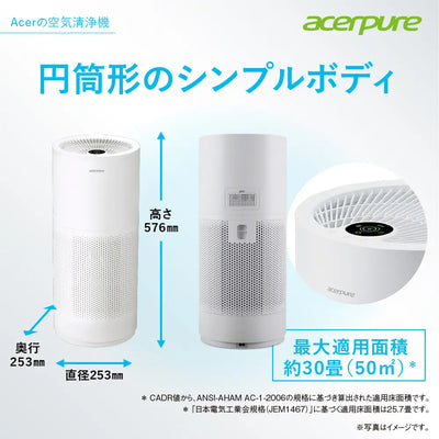 【ストア限定モデル】空気清浄機 Acerpure Pro Classic AP552-10W