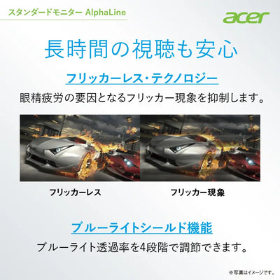 スタンダードモニター AlphaLine 27インチ EK271Hbi