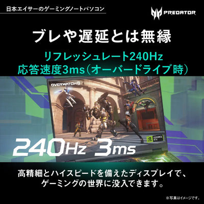 Predator Helios16 ゲーミング ノート PC Core i9 RTX 4080 WQXGA 240Hz 3ms PH16-71-N93Z48