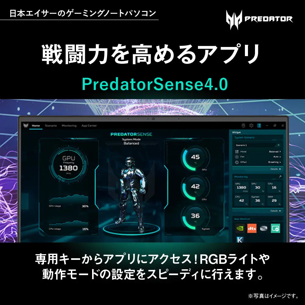 Predator Helios16 ゲーミング ノート PC Core i9 RTX 4080 WQXGA 240Hz 3ms PH16-71-N93Z48
