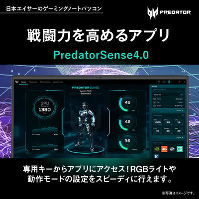 Predator Helios16 ゲーミング ノート PC Core i9 RTX 4080 WQXGA 240Hz 3ms PH16-71-N93Z48