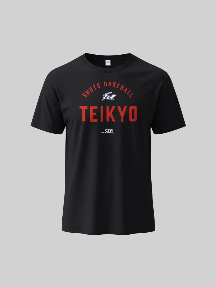 は*。様 帝京高校野球部Tシャツ は*。様 帝京高校野球部Tシャツ 【公式通販】