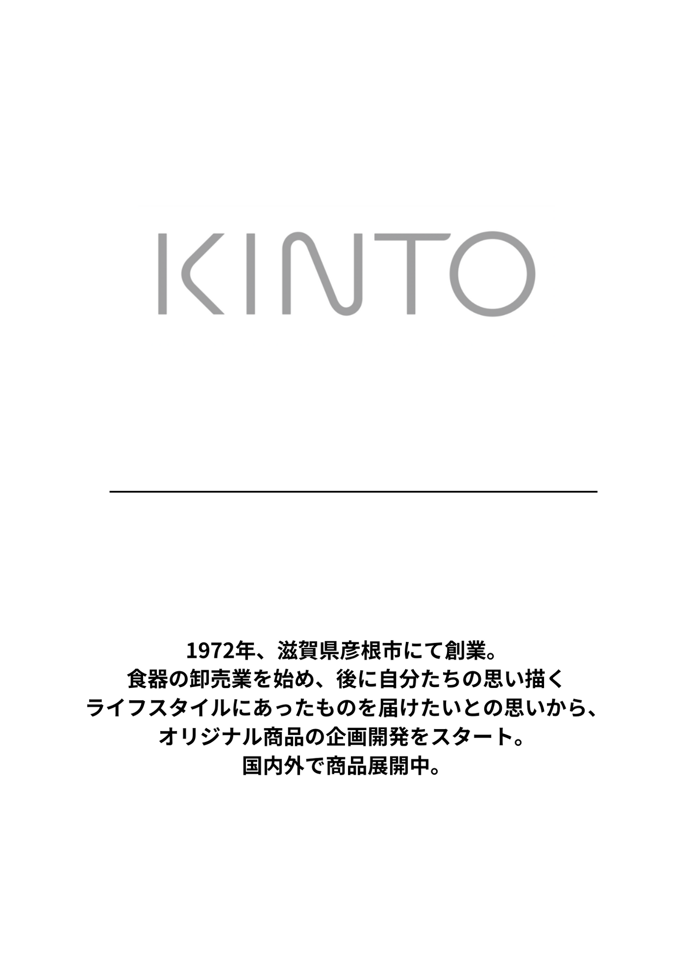 OIDAI KINTO トラベルタンブラー500ml Oi!ロゴ ホワイト