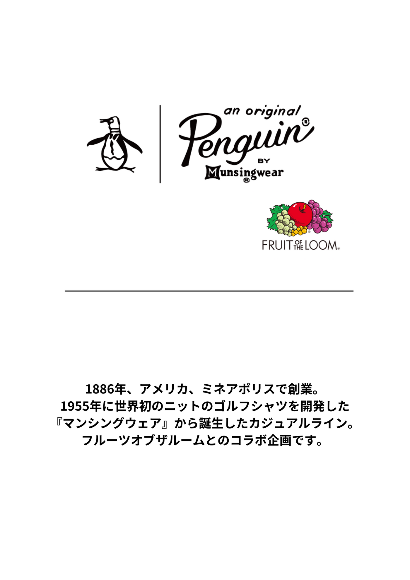 CHUKYO MUNSINGWEAR 22AWロングスリーブTEE CUロゴ ホワイト