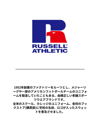 JINDAI Russell Athletic Pullover Hoodie Bridge Logo White